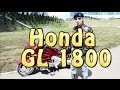 [Докатились!] Тест драйв Honda Gold Wing 1800. Бульдозероскутер. 