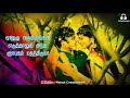 Rasave Ennai Theriyalaya Song Whatsapp Status Ashok Creations98