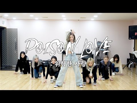 Dreamcatcher - Poison Love