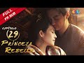 【FR SUB】《Princesse Rebelle》EP29 (Zhang Ziyi | Zhou Yiwei) 上阳赋【China Zone - Français】