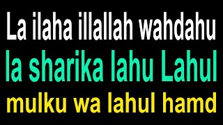Download lagu La ilaha illallah wahdahu la sharika lahu Lahul mu... mp3