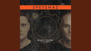 Bloodsport (Shaped By Proceed)