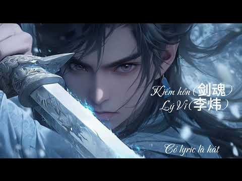 Kiếm Hồn - Lý Vĩ ( cover lời việt) | ( AI voice )