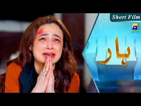 Makafat - Haar | Ali Abbas - Mahnoor Malik - Saife Hassan | 20th February 2026 - HAR PAL GEO