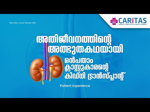 A ninth grader's kidney transplant as a miracle story of survival
