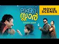 Lucky Star Movie Scenes Jayaram Rachana Narayanankutty Malayalam Movie ManoramaMAX