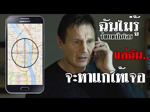 คลิกเพื่อดูคลิปวิดีโอ