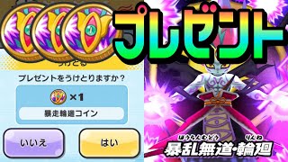 ぷにぷにツールで合成して禁断の遊びをしてみた 縦動画です 妖怪ウォッチぷにぷに 人気クリエイターコラボイベント Yo Kai Watch 微課金games أشهر موقع لمشاركة مقاطع الفيديو الموسيقية على الإنترنت ぷにぷにツールで合成して禁断の遊びをしてみた 縦動画です 妖怪ウォッチぷにぷに 人気クリエイターコラボイベント Yo Kai Watch 微課金games أشهر موقع لمشاركة مقاطع الفيديو الموسيقية على الإنترنت