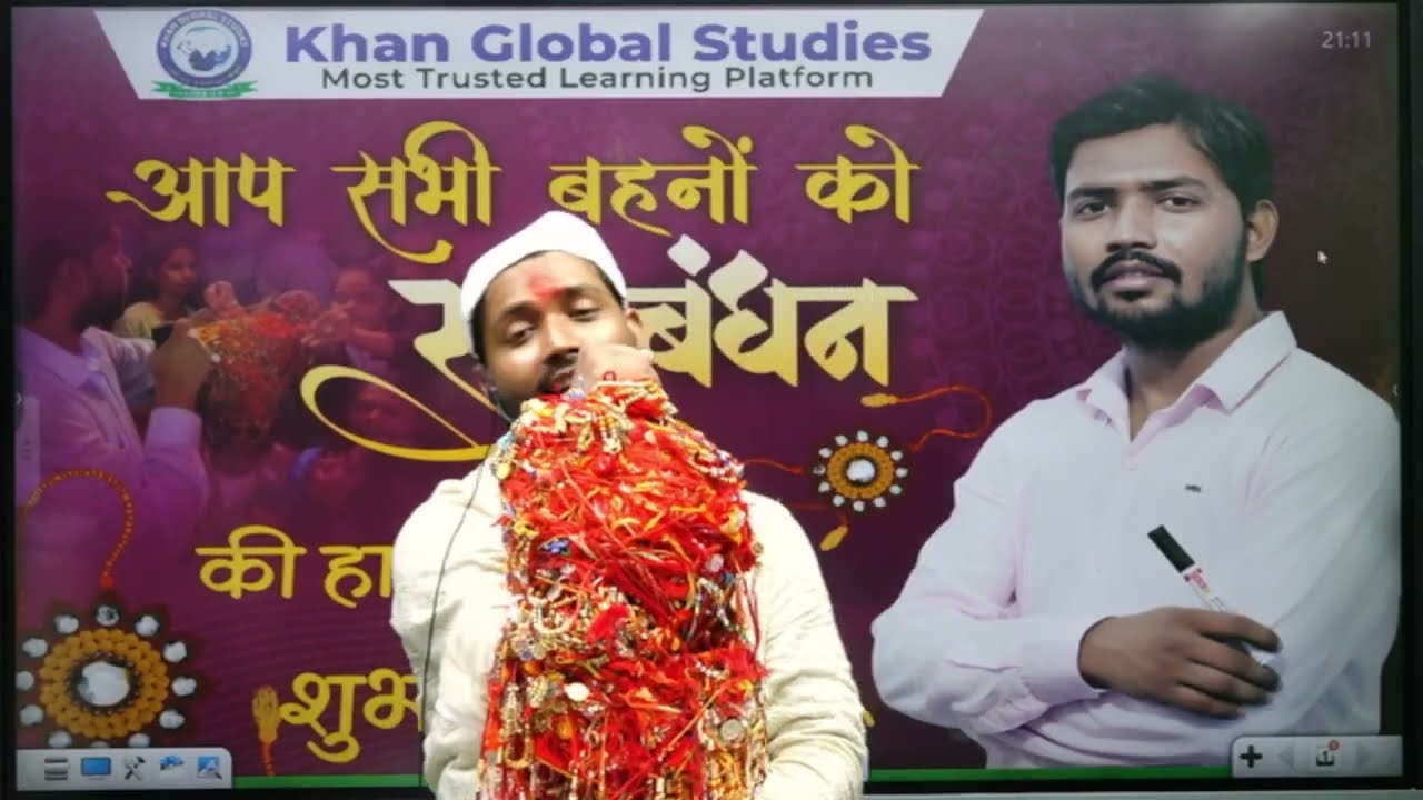 Raksha Bandhan 2026 | Khan Sir Rakhi Video | krishna Memorial Hall Khan sir Raksha Bandhan| Khan Sir