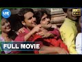 Punnagai Desam | Tamil Full Movie | Tharun | Kunal | Hamsavardhan | Sneha