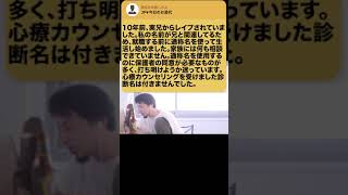 【ひろゆき】通称名で大丈夫!オイラの会社にもいるんですよ #Shorts
