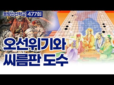 기초(숨) 수행과정
