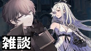 【ニーアリィンカーネーション】ヒカセンのニーア雑談『アリーナ用のメモリーを掘る』【リィンカネ】