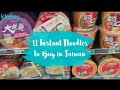 11 Instant Noodles To Buy In Taiwan Sesame Oil Chicken Hua Diao Chicken Dry Noodles Etc