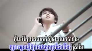[ M VCD Vol 36 ] Nico - Srolunch Ke Yang Na Kor Ke Min Derng (Khmer MV) 2013