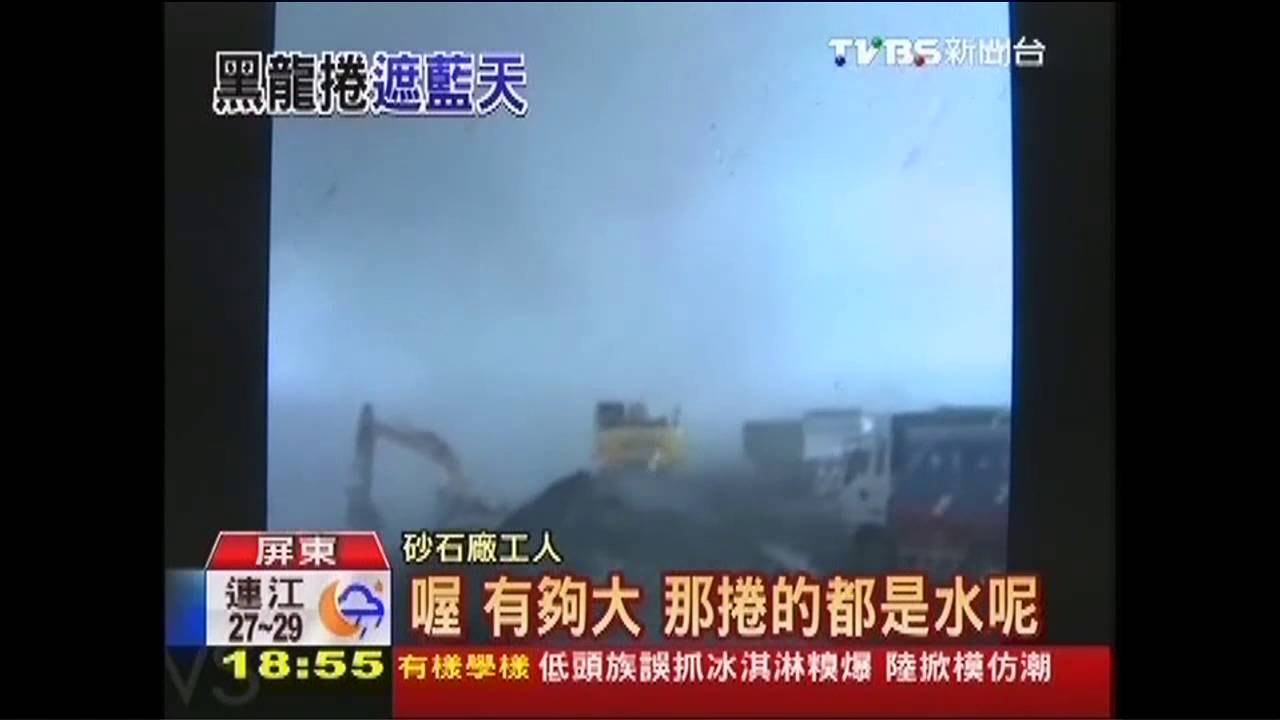 氣流不穩里港颳50樓高龍捲風 嚇人!