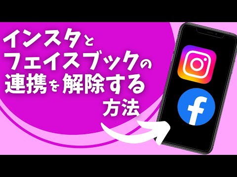 InstagramとFacebookはジャンキーに対してどのように対策を講じているのか
