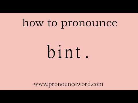 bint.: How to pronounce bint. in english (correct!).Start with B. Learn from me.