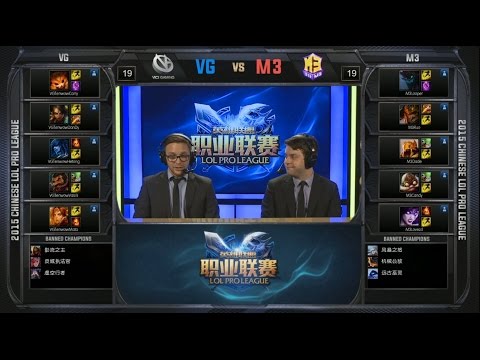 LPL VG vs M3 Game 2 Highlights (LPL Spring 2015)