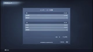 AC6ボス戦Sランク”バルテウス,CEL240,ホーキンス,カーラ