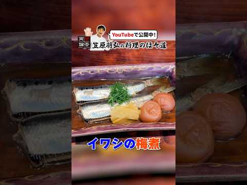 園芸 それぞれの梅に