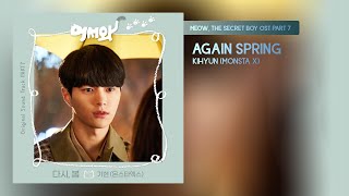 Download lagu Kihyun (Monsta X) - Again Spring (다시, 봄) Meow, the Secret Boy OST Part 7 (어서와 OST Part 7)se mp3 Download lagu Kihyun (Monsta X) - Again Spring (다시, 봄) Meow, the Secret Boy OST Part 7 (어서와 OST Part 7)se mp3