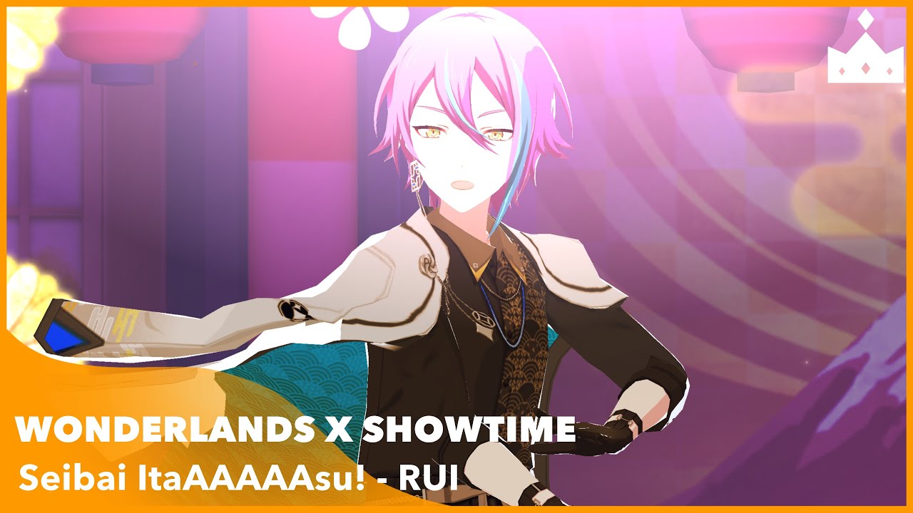 Rui Kamishiro - Seibai ItaAAAAAsu! Facecam