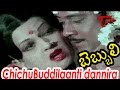 Bebbuli Telugu Songs Chichu Buddilaanti Video Song Krishnam Raju Jayamalini