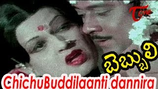 Bebbuli Telugu Songs | Chichu Buddilaanti Video Song | Krishnam Raju, Jayamalini