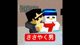 しりとりで答えないと逮捕