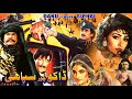 DAKU CHOR TE SIPAHI (1993) - SULTAN RAHi, SAIMA, NARGIS, IZHAR QAZI - OFFICIAL PAKISTANI MOVIE DAKU CHOR TE SIPAHI (1993) - SULTAN RAHi, SAIMA, NARGIS, IZHAR QAZI - OFFICIAL PAKISTANI MOVIE