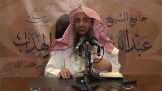 صورة شرح زاد المستقنع الدرس (35)- الشيخ عبد المحسن الزامل