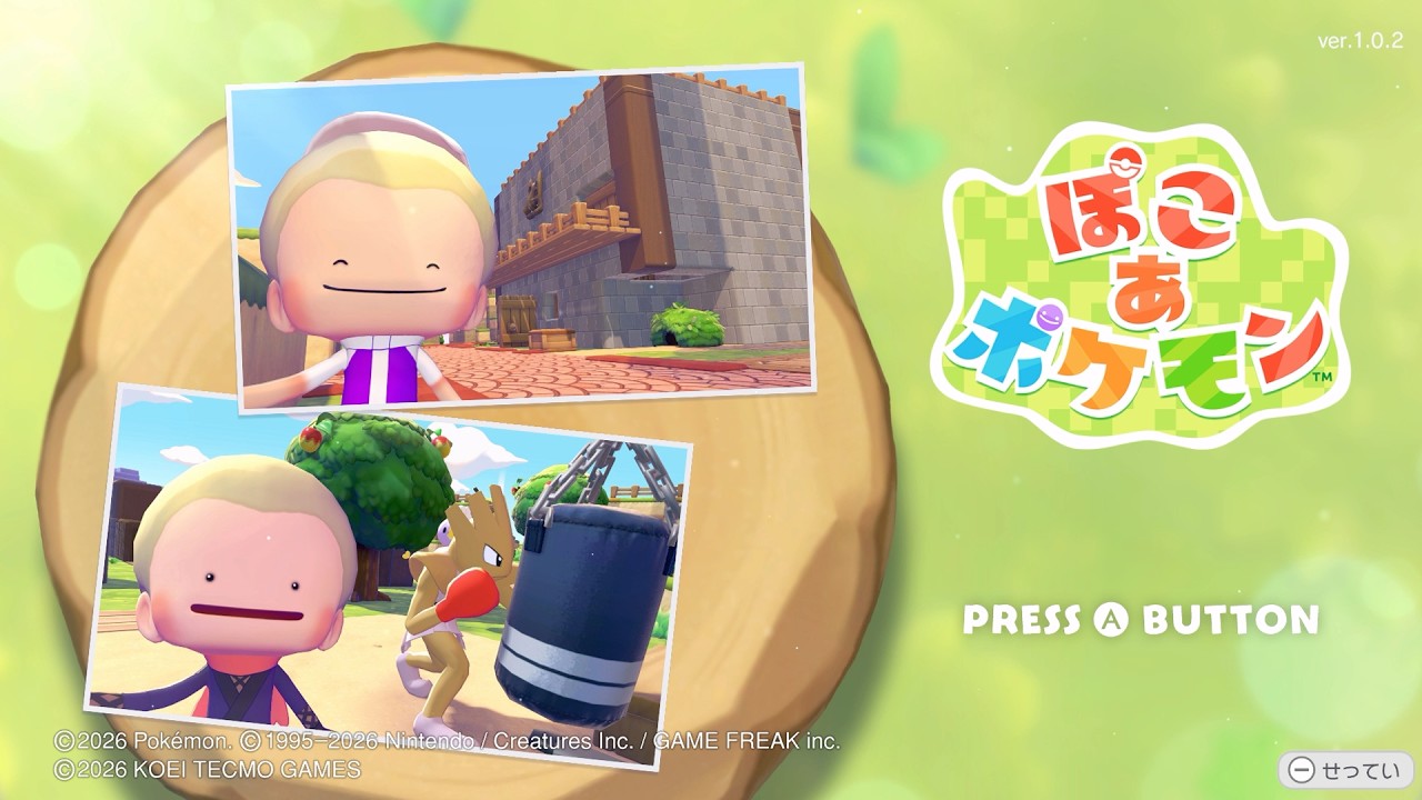 とにかく建築したい ぽこ あ ポケモン #9