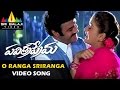Pavitra Prema Songs O Ranga Video Song Balakrishna Laila Roshini Sri Balaji Video