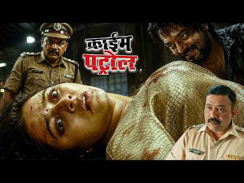 मौत के बाद भी नहीं रुकी दरिंदगी की हदें | क्राइम पेट्रोल | True Crime Story