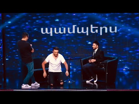 Sport Club 03 /Մաս 5/ - Արամ Mp3