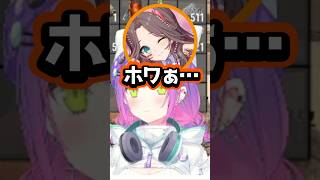 【ホロライブ】ホロメンに翻弄される大空スバルｗ（切り抜き・常闇トワ・響咲リオナ・夏色まつり・大空スバル・白上フブキ・一条莉々華）