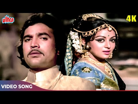 Main Tawaif Hoon (Mujra Song) - Lata Mangeshkar | Hema Malini, Rajesh Khanna | Mehbooba Movie Songs
