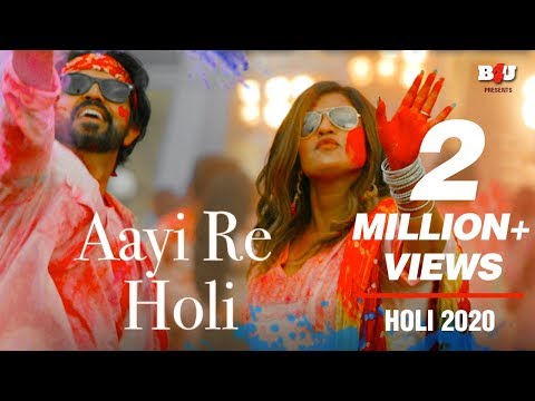 Aayi Re Holi｜阿米特-米什拉｜尼基爾-喬達裡和西約納-詹瓦｜B4U音樂｜Holi 2020 (Aayi Re Holi | Amit Mishra | Nikhil Chaudhary & Siyonaa Jhanwar | B4U Music | Holi 2020)