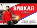 Sarkar સરકાર Vijay Jornang New Attitude Song 2024 VRAJSTUDIO