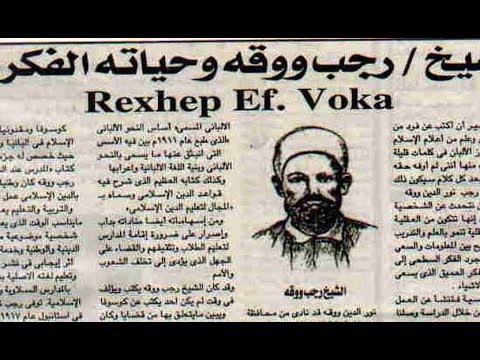 Rexhep Voka   Dokumentar