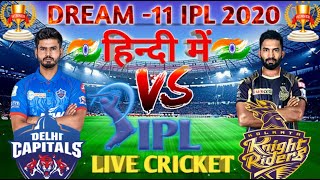 🔴LIVE IPL-T20 MATCH-16| KKR vs DC |ORIGINAL HINDI COMMENTARY & SCORECARD| KOLKATA KNIGHTvsDELHI LIVE