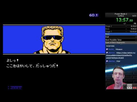 Power Blade 2 без костюмов / Suitless speedrun
