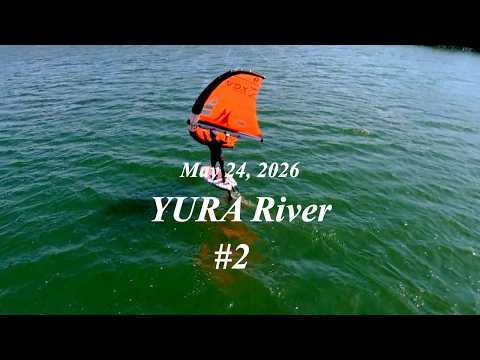 【由良川ウインドサーフィン2026/5/24　#2】4Kドローン空撮