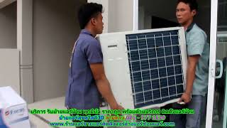 #ย้ายแอร์สุขสวัสดิ์30 ทุกยี่ห้อ สายด่วน 086   977 1629 บริการ รับ #ย้ายแอร์บ้านสุขสวัสดิ์30 ราคาถูก