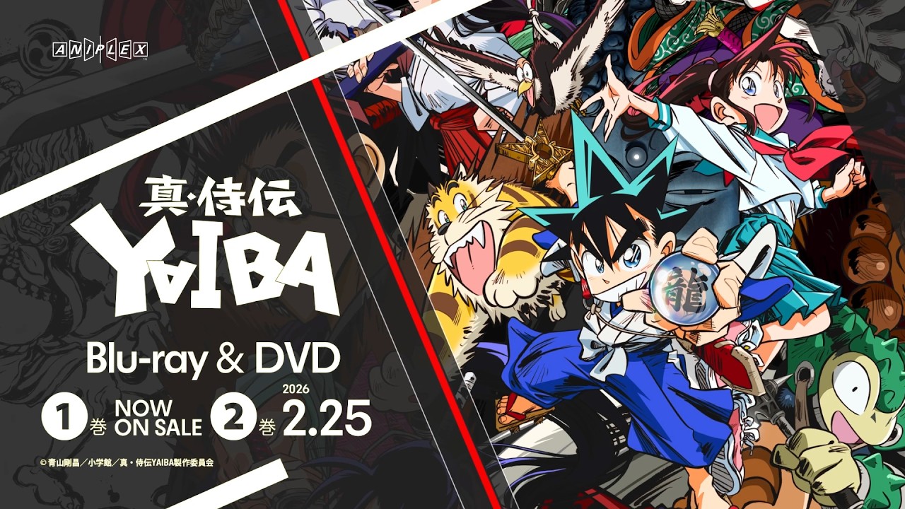 TVアニメ『真・侍伝YAIBA』Blu-ray&DVD／オリジナルサウンドトラック
