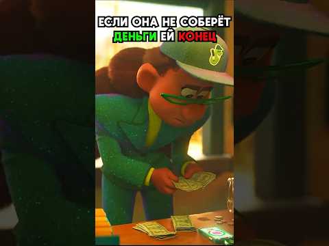 Если она не соберёт деньги ей конец 😰 #моменты #shorts