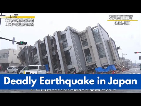 Powerful Earthquake & Tsunami in Japan (Noto Peninsula 2024): Deaths, Building Collapses, Aftermath
