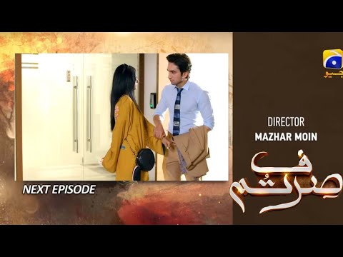 Sirf Tum Mega Episode 23 - [Eng Sub] - Anmol Baloch - Hamza Sohail - Mohsin Abbas - 5th Aug 2023