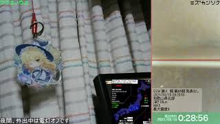 3月15日 和歌山県北部 M4.6 大阪府大東 震度0